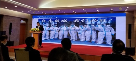 Office of the Commissioner of the Ministry of Foreign Affairs of China in the HKSAR press conference, tribute to the coronavirus emergency responders